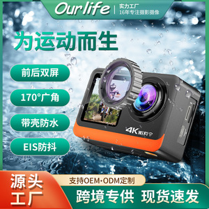 กล้องแอคชั่น 4K Wi-Fi กันน้ำ 30 เมตร หน้าจอสัมผัส พร้อมระบบกันสั่น สำหรับปั่นจักรยาน ดำน้ำ ติดตั้งบนศีรษะ - Product Image 3
