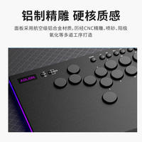 Manette d'arcade sans levier AOLION AL-P5366T en alliage d'aluminium avec interrupteurs Kailh Speed SOCD multiplateforme PS5 PC Switch Steam