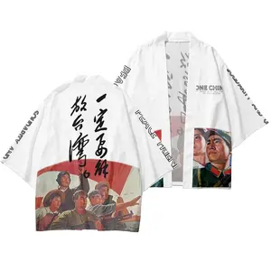 Cardigan da uomo China Harajuku Yukata Robe Costume tradizionale Costume Kimono modello stampato cinese