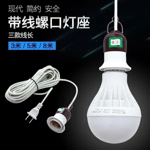 Portalampara E27 plafonnier lumière LED base de lampe porte-ampoule électrique E27 corde lampe interrupteur vis plastique 1 an