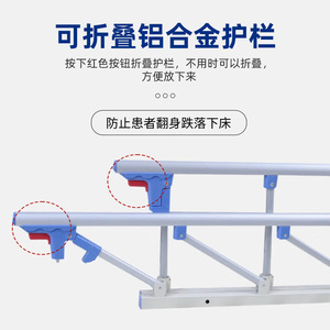 Múltiples modelos de camas de hospitalización de una plaza, de dos plazas, de media plaza y de plaza completa con soportes para suero intravenoso, bandejas y elementos reforzados. - Product Image 4