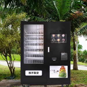 Distributeur automatique combiné nouvelle technologie 2025 pour café fraîchement moulu, snacks et boissons - Product Image 1