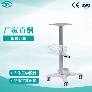 Carrito Médico Great Cause WYTC760, 1120 mm, Carga de 12.4 kg, Ruedas de 3 Pulgadas, Carrito para Ventilador - Product Image 5