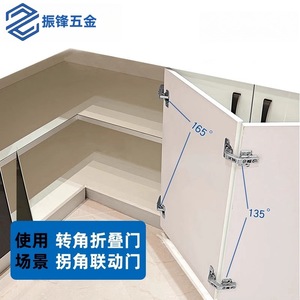 บานพับมุมตู้ Zhenfeng Metal 165 องศา ชุบนิกเกิล ปิดแบบนุ่มนวล ติดตั้งแบบเต็มพื้นผิว สำหรับบานตู้ - Product Image 4