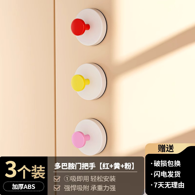 Combinaison de 3 paquets [Rouge, Rose, Jaune]