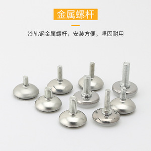 Pieds de meubles réglables KJT, base en métal plaqué et plastique, design minimaliste, quincaillerie pour table et chaise, installation facile - Product Image 2