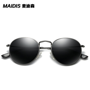 Maidis Round Metal Sunglasses Gold Frame Polarized UV400 Unisex Fashion Sunshades - Product Image 5
