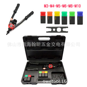BT605 Hand <b>Rivet</b> <b>Nut</b> Gun M3 M10 900Pcs Ribbed <b>Nuts</b> Set Industrial Assembly Tool Kit - Product Image 3