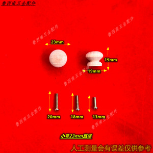 Mushroom Wooden Cabinet Handle 23mm 27mm Round Drawer Knob For Furniture Door - Product Image 4