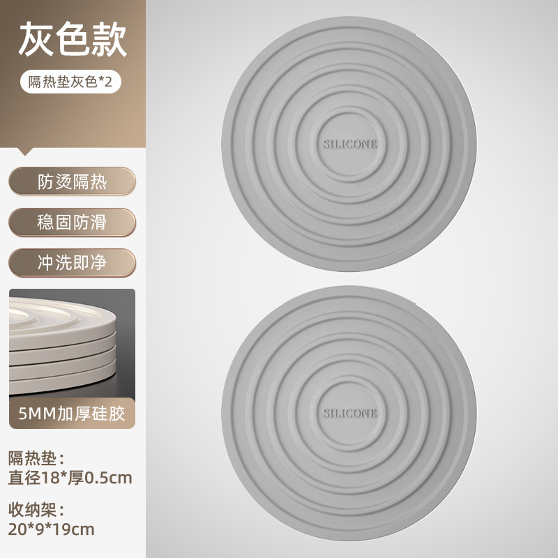 Gray heat insulation mat [2-pack]