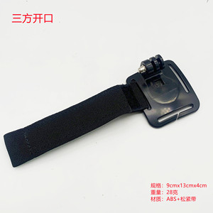 Accesorio de Alta Calidad para Cámara de Acción GoPro, Correa de Muñeca para DJI Osmo Pocket, Correa de Brazo Elástica Ajustable con Apertura de Tres Vías - Product Image 2