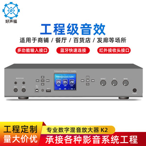 Professional Digital Mixing Amplifier Stereo AV Amplifier For Home Karaoke Stage Use - Product Image 5
