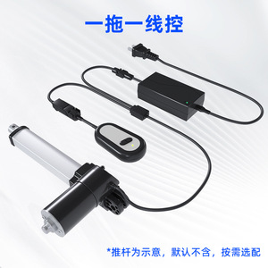 Contrôleur d'actionneur linéaire électrique E-Like, interrupteur à distance sans fil DC10-24V pour lits, canapés, fauteuils roulants - Product Image 5