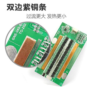 150A Li-ion Lifepo4 3S 4S 12V สำหรับแบตเตอรี่ลิเธียม3.7V หรือ Lifepo4 3.2V ที่มีความสมดุลและการชาร์จ NTC แผงพอร์ตเดียวกัน - Product Image 3