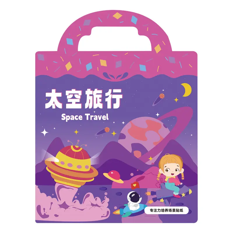 Fabriek Groothandel Hoge Kwaliteit Aangepaste Afdrukken Herbruikbare Kinderen Sticker Boek Voor Kinderen
