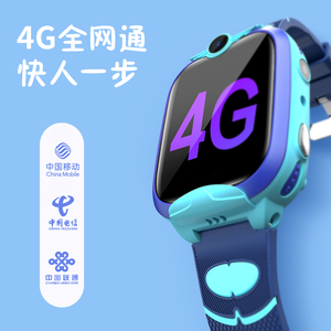 En gros IP67 imperméable appel vidéo 4g gps montre enfants écran tactile enfants sport montre intelligente - Product Image 4