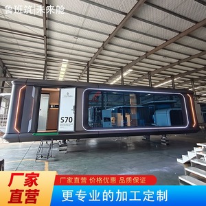 S70 - Product Image 2