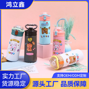 Cartoon 304 Stainless Steel Vacuum Insulated Water Bottle Pop Up Lid Childrens Travel Tumbler Customization - Product Image 5