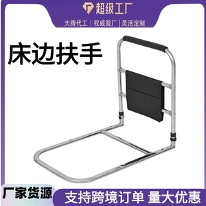 Foldable Bedside Handrail 40 Cm Human Ergonomic Design For Elderly Assistance With Portable Safety <b>Rail</b> Support - Product Image 5