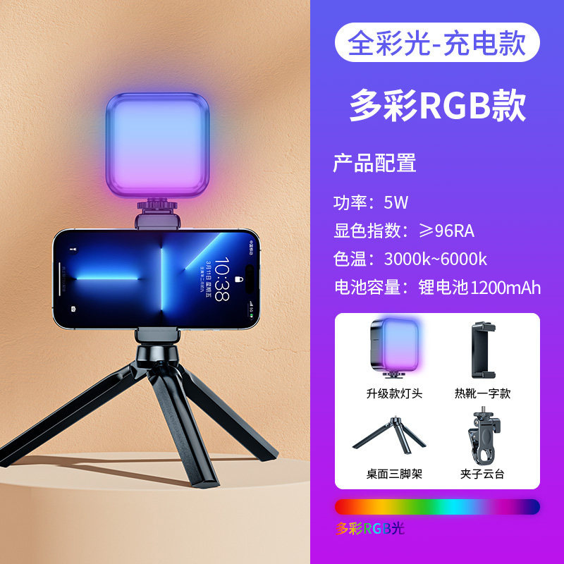 [RGB Full Color] ไฟเติมแสงสำหรับเดสก์ท็อปพร้อมขาตั้งและคลิปติดฮอตชู