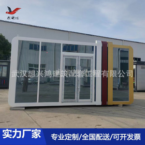 Oficina en Contenedor con Estructura de Acero, Diseño Moderno, Panel Sándwich, Tienda Móvil para Uso en Exteriores - Product Image 4
