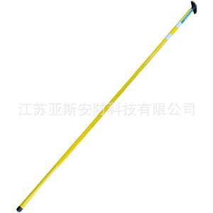 Ice Rescue Floating Wading Pole 1.83M Yellow Blue Reinforced T Shape For Water Depth Detection - Product Image 1