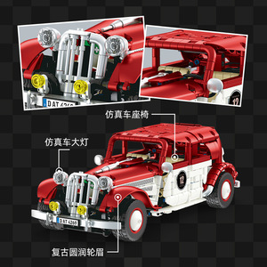 JJ9106 Remote Control <b>Plastic</b> 50-Piece Building <b>Block</b> Car 2.4G Four-Channel Retro Classic Toy Vehicle for Kids Indoor Outdoor - Product Image 2