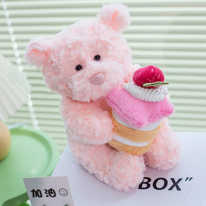 ตุ๊กตา<span class=keywords><strong>หมี</strong></span>สีชมพูสไตล์เค้กสตรอว์เบอร์รี่ Jellycat รุ่นใหม่<span class=keywords><strong>ป</strong></span>ี 2025 ของเล่นตุ๊กตาขนนุ่มสำหรับเด็ก ของขวัญน่ากอด รุ่น<span class=keywords><strong>ลิ</strong></span>มิเต็ดเซี่ยงไฮ้ สำหรับขายข้ามประเทศ - Product Image 2