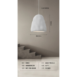 Lámpara de Techo Estilo Japonés Wabi-Sabi, Minimalista Nórdica, Creativa y Original para Restaurante, Casa de Huéspedes, Dormitorio - Product Image 3