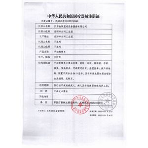 Fauteuil roulant pliable en alliage d'aluminium Yuwell H062C, fauteuil de mobilité manuel léger pour personnes âgées et handicapées, fabriqué dans le Jiangsu - Product Image 1