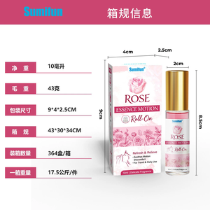 Bola de Líquido Refrescante de Rosas para Actividades al Aire Libre, Alivia la Fatiga - Product Image 3