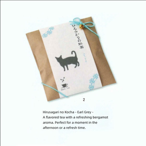 Té Black Cat Morning Awakening, Bolsitas de Té para el Desayuno con Hojas de Té Negro Fermentado, 3 Sobres - Product Image 2