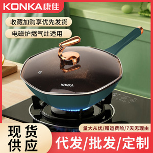 Konka Octagonal Non-Stick Pan Titanium Alloy Large Capacity Frying Wok Household Cookware - Product Image 5