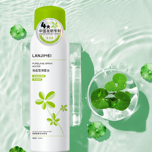 Vente chaude Hydratant En Profondeur Apaisant Peau Pourpier Naturel Brume D'eau <span class=keywords><strong>Spray</strong></span> Visage Toner <span class=keywords><strong>Spray</strong></span> - Product Image 3