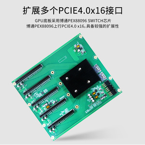 การ์ดอะแดปเตอร์ PCIe 4.0 Baseboard DDR4 1 ถึง 5 X16 สำหรับการ์ดจอ เซิร์ฟเวอร์ การขยาย GPU - Product Image 3