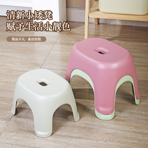 Taburete de Plástico Aishi Bear, Material PP Grueso y Resistente, para Uso en el Hogar, Baño y Niños - Product Image 1