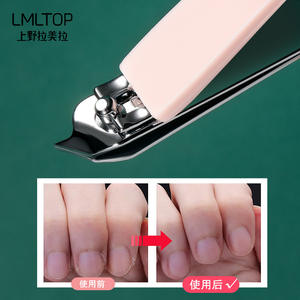 Coupe-ongles LMLTOP, lot de 2, pointe plate et inclinée, outil de manucure portable dans une boîte en plastique pour adultes - Product Image 3