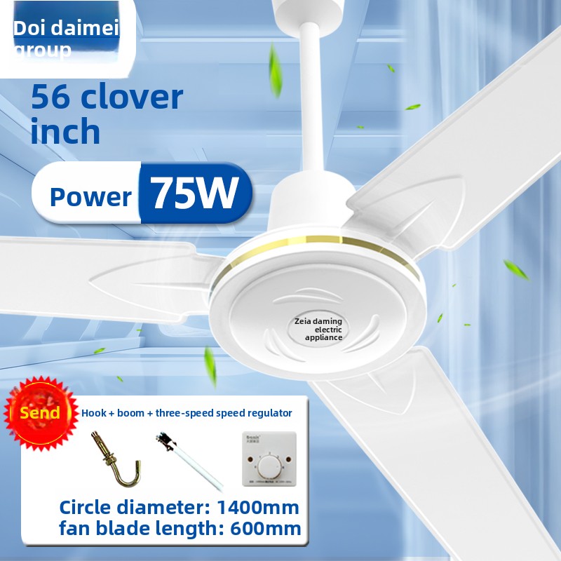 56 pouces 75W Athens White (vent extra fort)