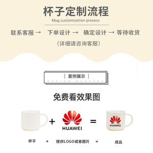 Taza de Cerámica Rongqi 301-400ml, Personalizable con Serigrafía, Regalos y Recuerdos - Product Image 5