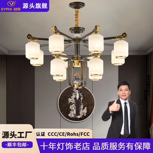 Lámpara de araña de estilo chino con múltiples cabezales de luz LED para sala de estar, dormitorio, pasillo, lámpara de techo con base de bombilla E27, diseño redondo - Product Image 5