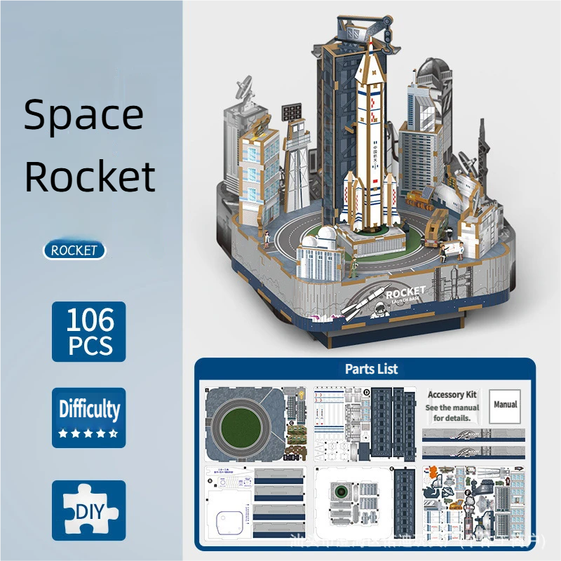 กล่องดนตรีจรวดอวกาศ
