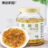 Grosir Pabrik dari saus teh bunga selai rasa buah Jasmine untuk bahan teh gelembung
