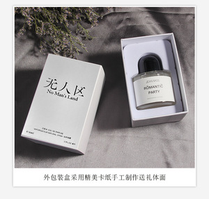 น้ำหอมสไตล์ยิปซีใช้ได้ทั้งชายและหญิง100มล. น้ำหอมติดทนนานน้ำหอมโคโลญจ์ดั้งเดิมสำหรับผู้ชายและผู้หญิง - Product Image 5