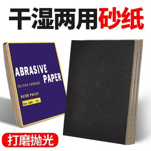 Papel de Lija Baolian Grano 2000, Papel Abrasivo Impermeable para Trabajar la Madera y Pulir - Product Image 2