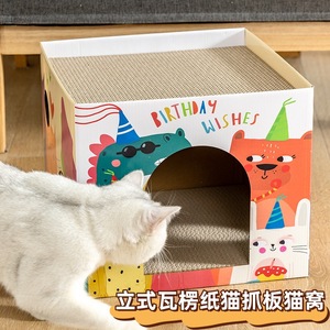 <b>Cat</b> Scratching House Double Layer Corrugated Cardboard <b>Cat</b> Bed <b>Interactive</b> <b>Toy</b> For <b>Cats</b> Birthday Wishes Design - Product Image 5