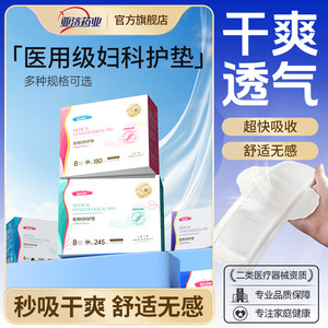 Aihujia - Protectores Diarios Sin Alas, Súper Absorbentes y Transpirables para Uso Diario - Product Image 5