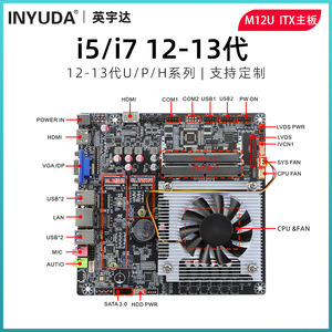 Intel H61 <b>Mini</b>-ITX Motherboard With Onboard CPU DDR4 Dual Channel For Office All In One <b>PC</b> - Product Image 2