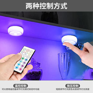 T033 Rgbw Led <b>Night</b> <b>Light</b> Recessed In Cabinet <b>Lights</b> <b>Dimmable</b> Touch Control Easy Installation 25000 Hours Lifespan - Product Image 5