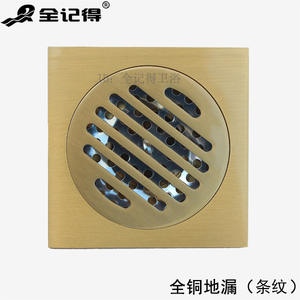 Bonde de sol carrée en acier inoxydable anti-odeur, auto-scellante, avec fil de drainage intégré pour salle de bain - Product Image 2