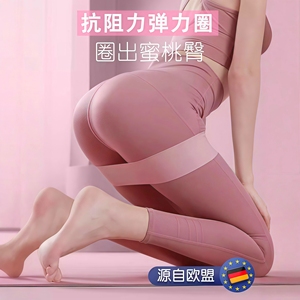 Bande de résistance Difan Yoga en latex, haute élasticité, pour entraînement fitness féminin, exercices de fessiers et squats - Product Image 2
